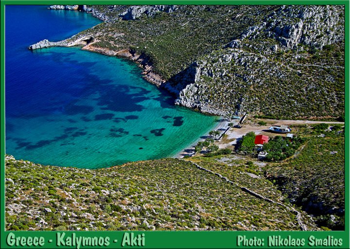 Akti Beach By N.Smalios